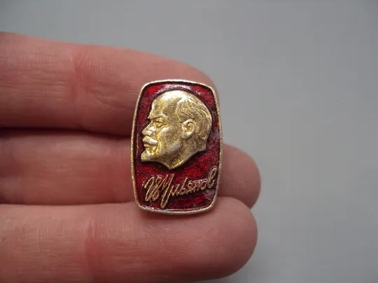 Купити Знак Ленин портрет профиль В.И. Ульянов подпись ссср №17400
