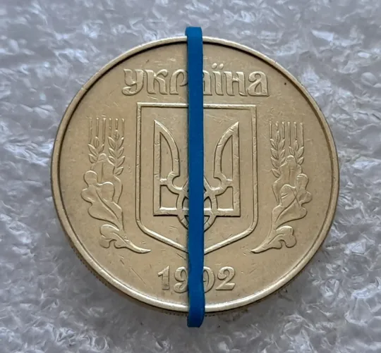 Купити (7237) 50 копійок 1992 1ААм поворот (порушення соосності) (50 копеек 1992 брак сдвиг)