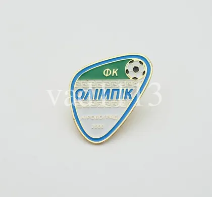фото, Футбол. Значок 	 ФК Олимпик Кировоград,  Кировоградская область Украина.