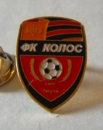 фото, Футбол. значок  ФК Колос Текуча,  Черкасская область,  Украина.