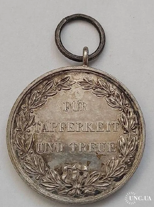 Купити Королевство Вюртемберг.Серебряная медаль за боевые заслуги 1892 г.Зеркальное поле.Состояние БОМБА,