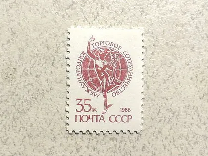 фото, Поштова марка СССР " Стандартний випуск " 1988 рік **