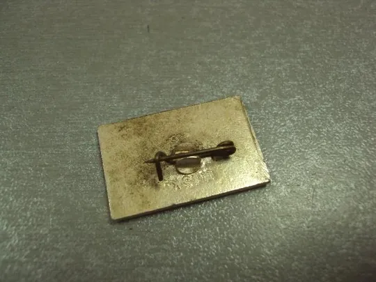 знак бсср зубр №14613 З аукціону