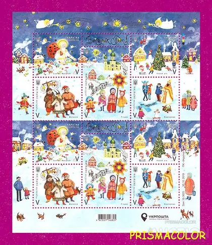 фото, ** УКРАИНА 2019 лист Новый Год и Рождество ЛИТЕРА V !
