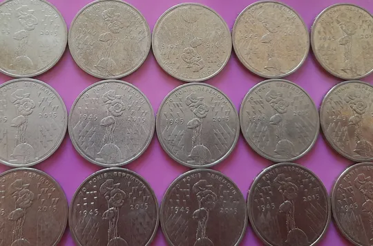 (3264) 1 гривня 2015 70 років Перемоги у ВВВ (маки) - 20 монет одним лотом (1 гривна 2015 опт) З аукціону