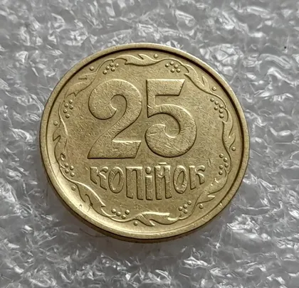 фото, (4576) 25 копійок 1994 1БВк ширший кант реверса (25 копеек 1994 1БВк)