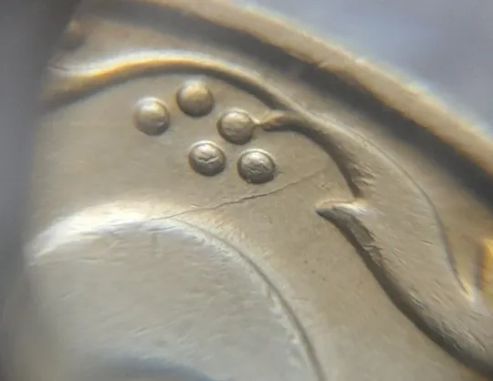 (5381) 10 копійок 2009 розкол у 1 гроні до нуля номіналу на реверсі (10 копеек 2009 брак) Ціна