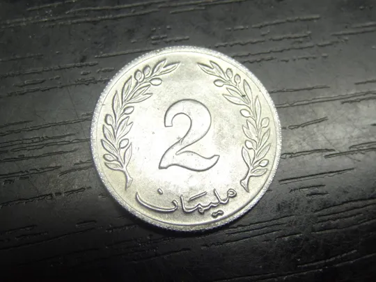 Купити 2 мілліма 1960 Туніс