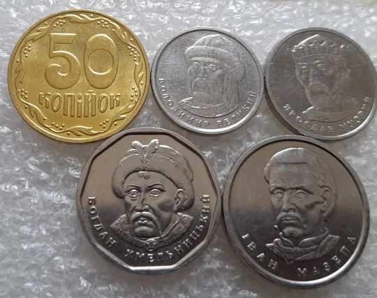 (7609) набір 2023: 50 копійок 2023, 1 гривня 2023, 2 гривні 2023, 5 гривень 2023, 10 гривень 2023 Інтернет-аукціон