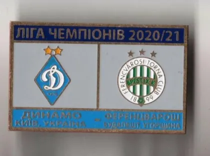 фото, Футбол значок - ФК Динамо Киев Украина - ФК Ференцварош Будапешт Венгрия Лига Чемпионов 2020-21