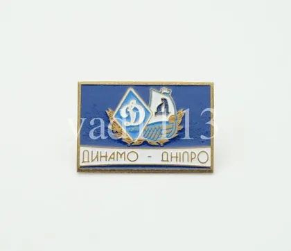 фото, Футбол значок  ультрас  Днепр,  Динамо Киев № 4-4