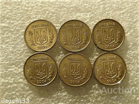 Купити 10 копійок 2004 рік Україна " Залишки Штемпельного Блиска 6 штук одним лотом " (772+)