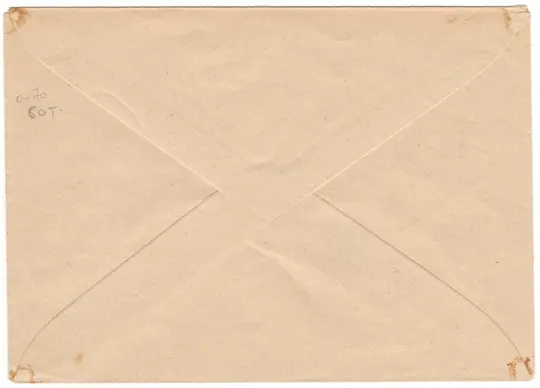 Купити Теплоход Украина. ХМК. 1957 рік. СРСР