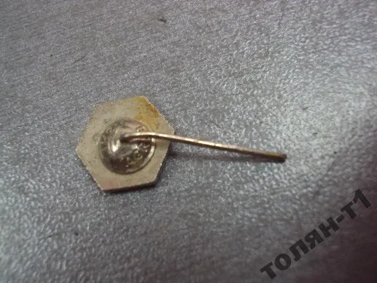 знак фрачник PLIVA №9644 Інтернет-аукціон