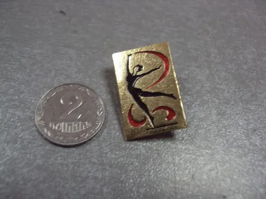 знак гимнастика ссср №10272 Ціна