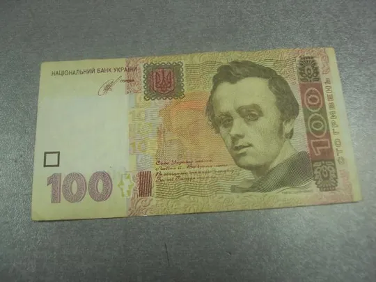 банкнота Украина 100 гривен 2014 год номер СВ 4444440 №685 Ціна