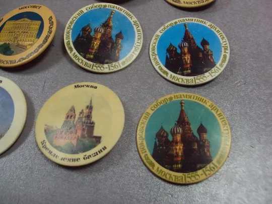 знак москва моссовет покровский собор кремль вднх круглый лот 11 шт №4135 Інтернет-аукціон