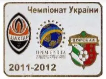 фото, Футбол значок  Шахтер Донецк - ФК Ворскла Полтава  Премьер-Лига 2011-2012