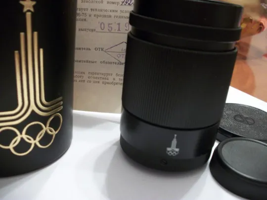 Объектив Юпитер-37А , M-42 , No-7921345 [Олимпийский] комплект , паспорт , Коллекционный-как новый З аукціону