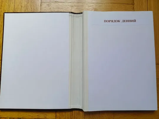 Незаповнений журнал, координаційної наради керівників правоохоронних органів держави, в шкіряному переплеті Де купити