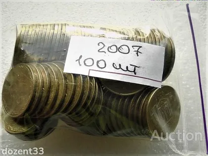 фото, 25 копійок 2007 рік Україна 100 штук одним лотом