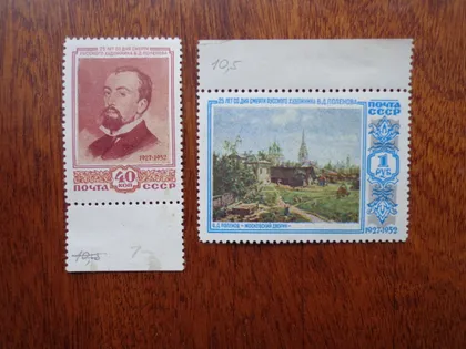 фото, СССР, 1952 год, художник В.Д.Поленов, негаш. серия с полем
