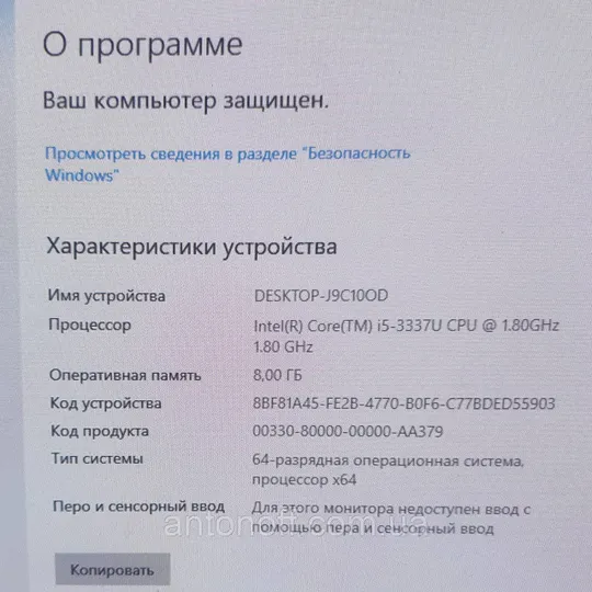 Материнська плата Dell Latitude 3330 i5-3337U / DLA13 MB 12275-1 PWB: 8G44H 02D6MM для ноутбука Продаж