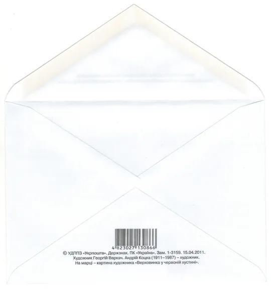 Купити Андрій Коцка. ХМК з ОМ. 2011 рік. Україна