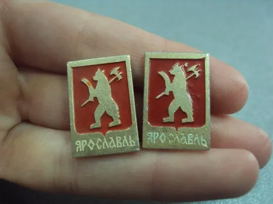 знак герб ярославль лот 2 шт №4864 Ціна