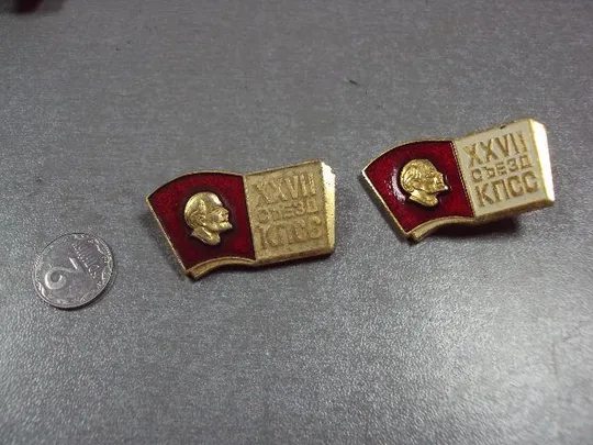 знак ленин 27 съезд кпсс лот 2 шт №3404 Ціна