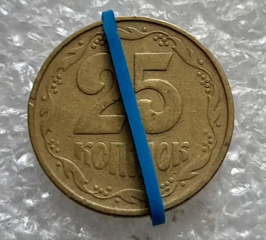 (7132) 25 копійок 1992 3БАм поворот (порушення соосності) (25 копеек 1992 3БАм брак сдвиг) Ціна