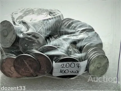 фото, 5 копійок 2007 рік Україна " 100 штук одним лотом "