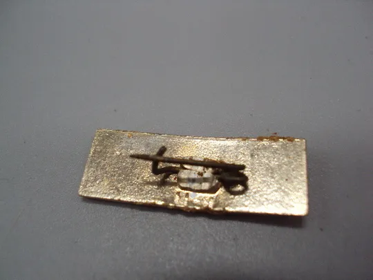 Знак ВЛКСМ комсомол 50 лет 1918-1968 гг. ссср герб серп и молот №17420 З аукціону