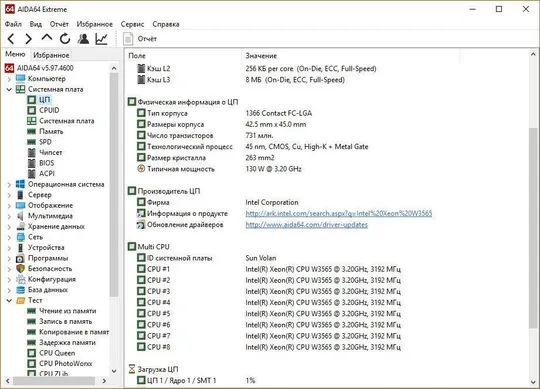 комплект сервер SUN ULTRA 27 LGA 1366 + Intel Xeon W3565 3,20-3,46MHz + видеокарта Radeon HD 5450 З аукціону