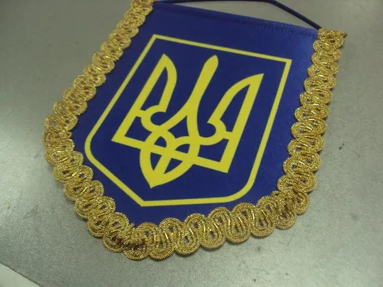 Купити вымпел украина тризуб 24 см №6341
