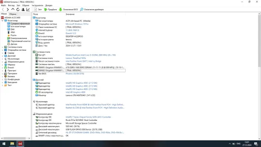 Ноутбук Lenovo T430s i5-3320m 2.6GHz 8 GB DDR3 SSD 64Gb З аукціону