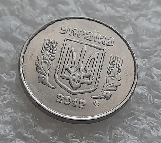 (5829) 1 копійка 2012 лишній метал на аверсі, викрошки (1 копейка 2012 брак крокодил) Продаж