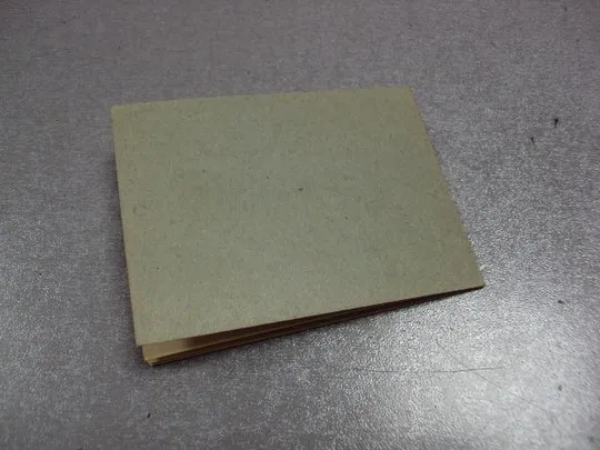 документ классификационный билет радиолюбителя досааф ссср 1962 №1735 Де купити