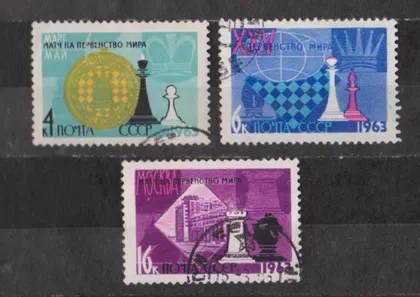 фото, ПЕРВЕНСТВО МИРА по ШАХМАТАМ = СССР - СРСР = 1963 р. = гаш. &