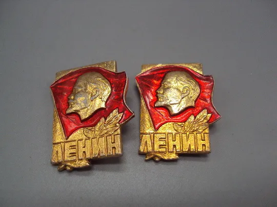 Купити Знак ленин на красном флаге ссср лавровый лист флаг лавр лот 2 шт №17369