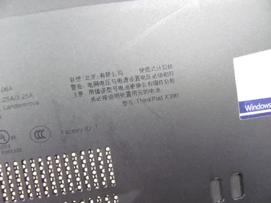 889-2  Кришка дно піддон корпуса AM1BT000410 SM10K64697 для Lenovo ThinkPad Yoga X390  оригінал Характеристики