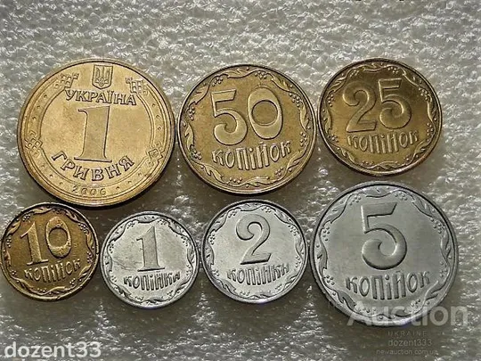 2006 рік Україна  " Підбірка Монет в Колекцію " (15А) Ціна