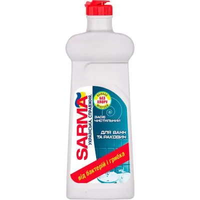 Жидкость для чистки ванн Sarma От бактерий и грибка 500 мл (4820268100696) Ціна