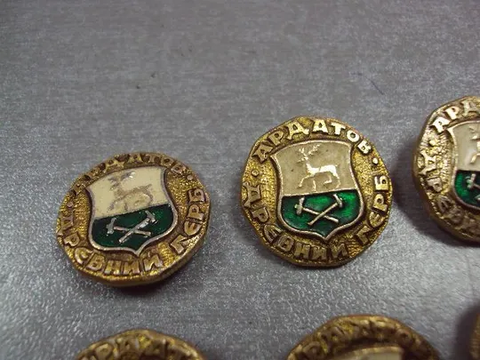 Купити знак герб древний ардатов лот 6 шт №3247