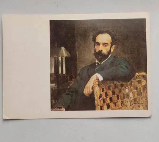 1985 год открытка портрет И.Левитана СССР kf831 Ціна