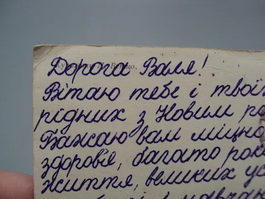 Открытка С Новым годом! кремль елка советские достижения художник Н. Ветцо 1974 год №16238 Інтернет-аукціон