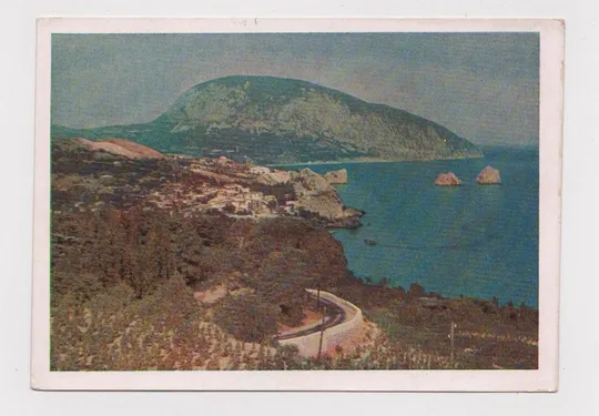 КРИМ - КРЫМ - ВИД НА ГУРЗУФ = ДМПК 1961 г. = фото ПАНОВА = чистая # Ціна