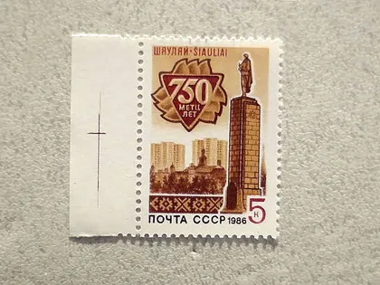 фото, Поштова марка СССР " Міста " 1986 рік **