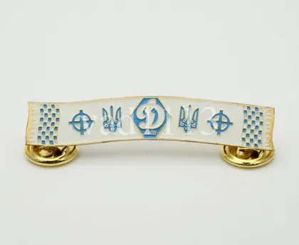 фото, Футбол. Серия значков шарфы ФК Динамо Киев ультрас (значок № 78)