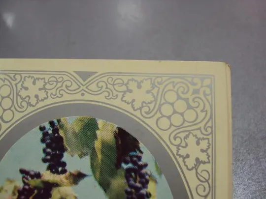 открытка массандра масандра 1979 силуэт из бумаги №1783 Інтернет-аукціон